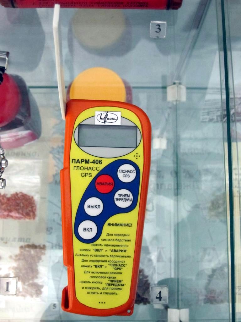 Satellite Navigation