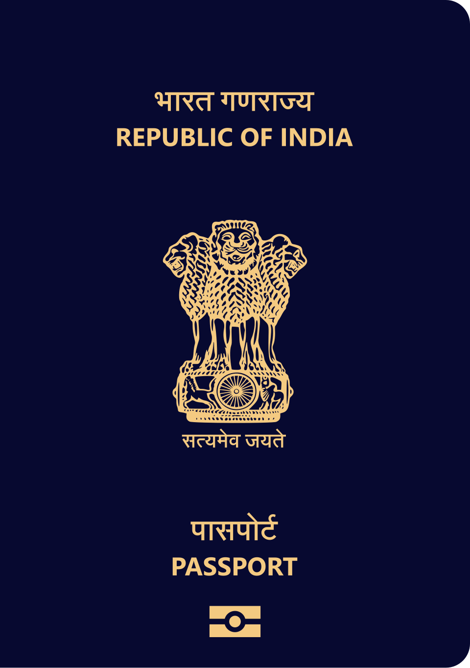 Passports and Immigration